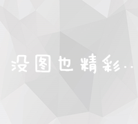 探索新疆农业大学官网：最新资讯与教育资源一站式平台